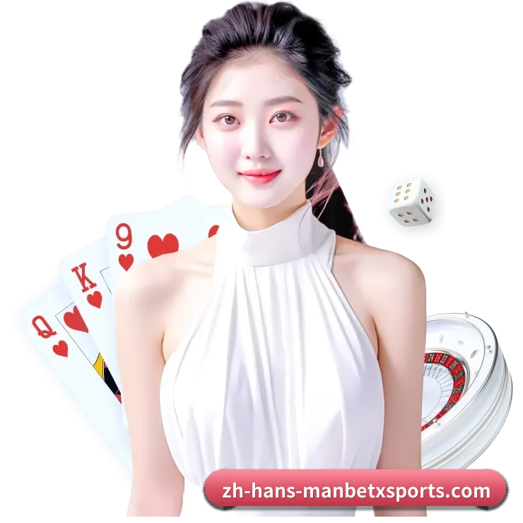 万博体育 APP